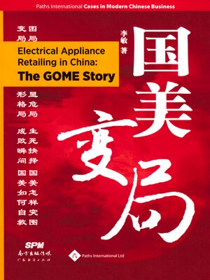 cover image of Electrical Appliance Retailing in China